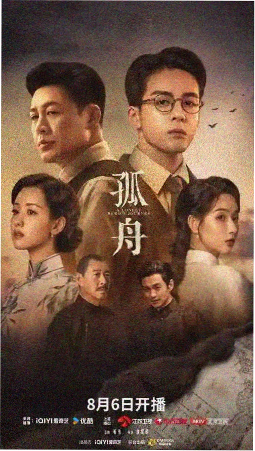 蜜桃小视频热播悬疑剧集 雾港晨光 封面