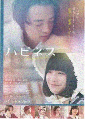 蜜桃小视频电影频道 第七号放映厅 封面
