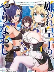 蜜桃小视频漫画频道 纸上江湖 封面
