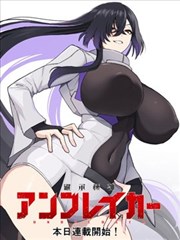 蜜桃小视频漫画频道 铁皮宇宙 封面