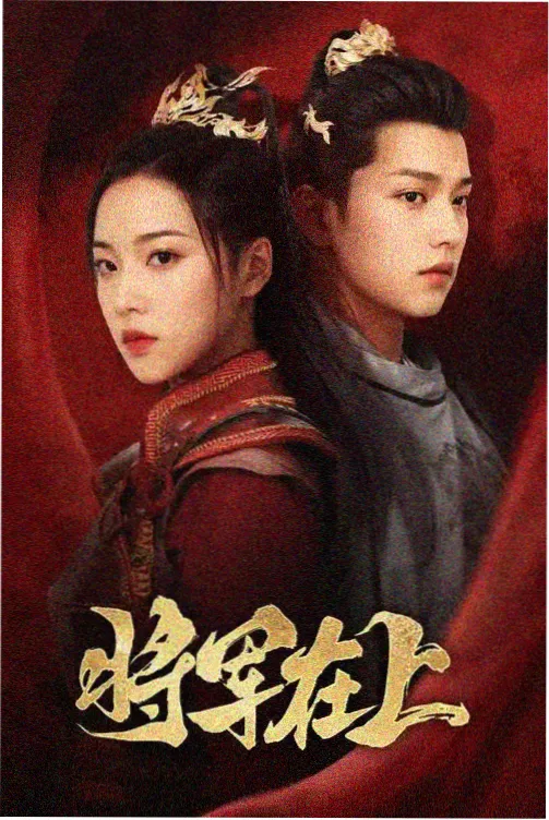 蜜桃小视频剧集频道 长夏未寄 封面